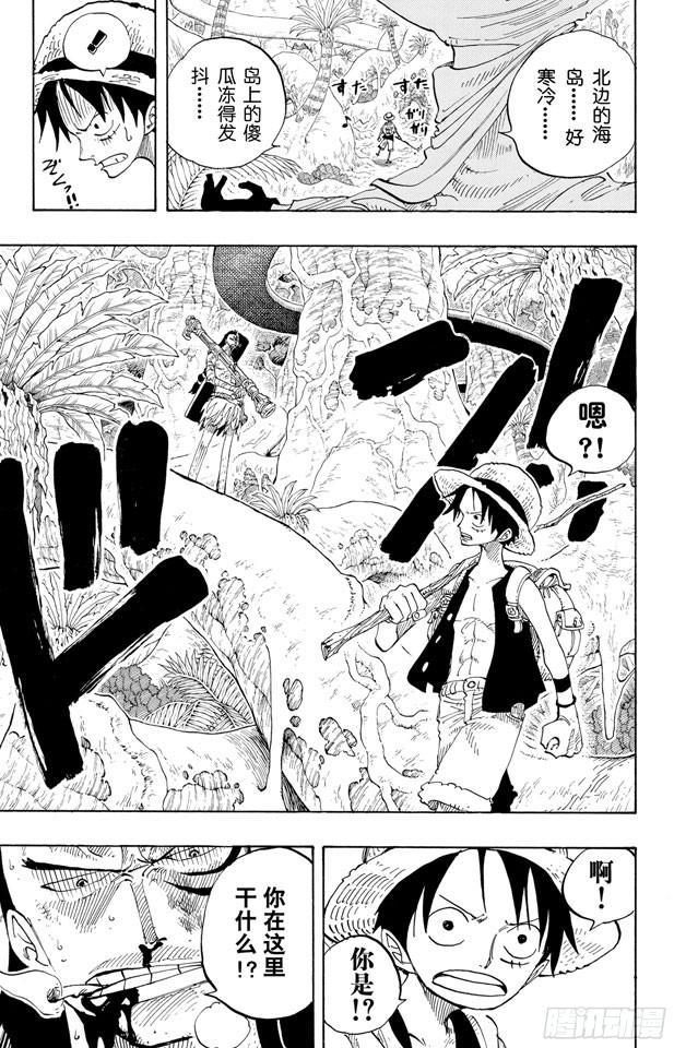 第257话 贝激战18