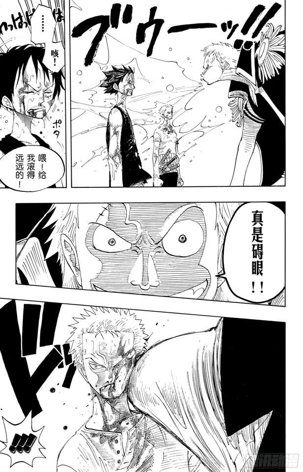 第225话 人的梦想4