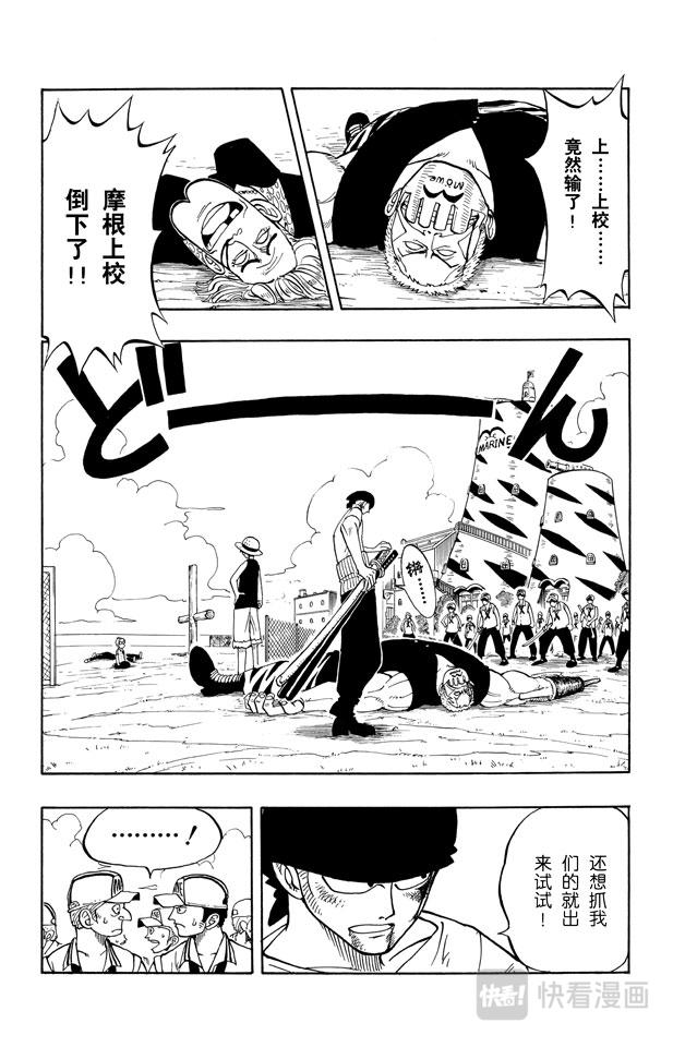 第7话 朋友1