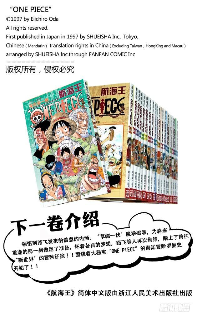 第594话 信息19