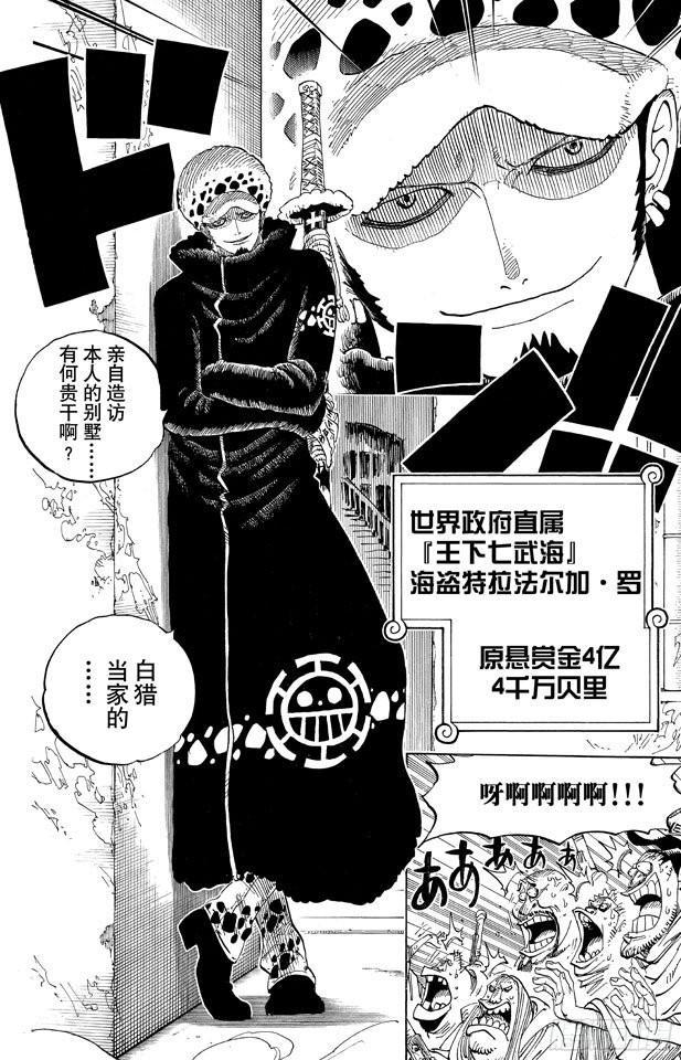 第659话 身体说的话17