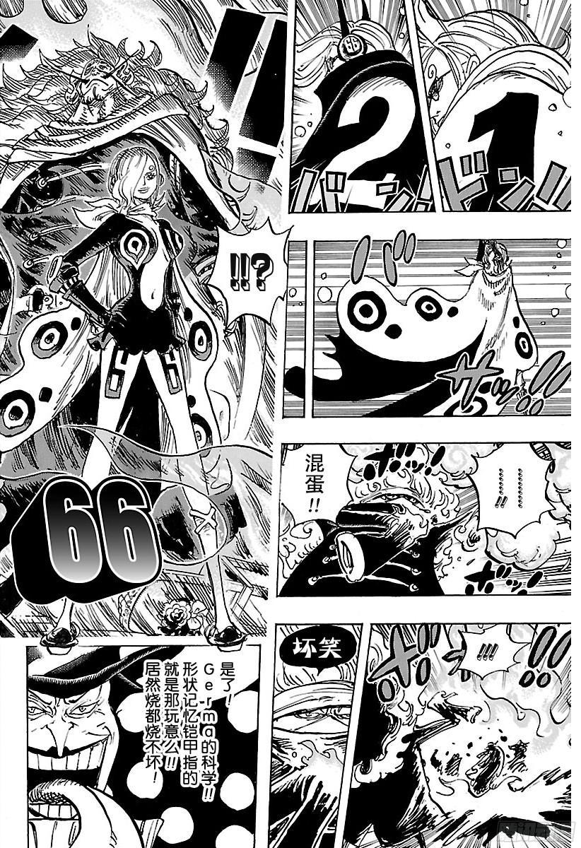 第869话 围城7