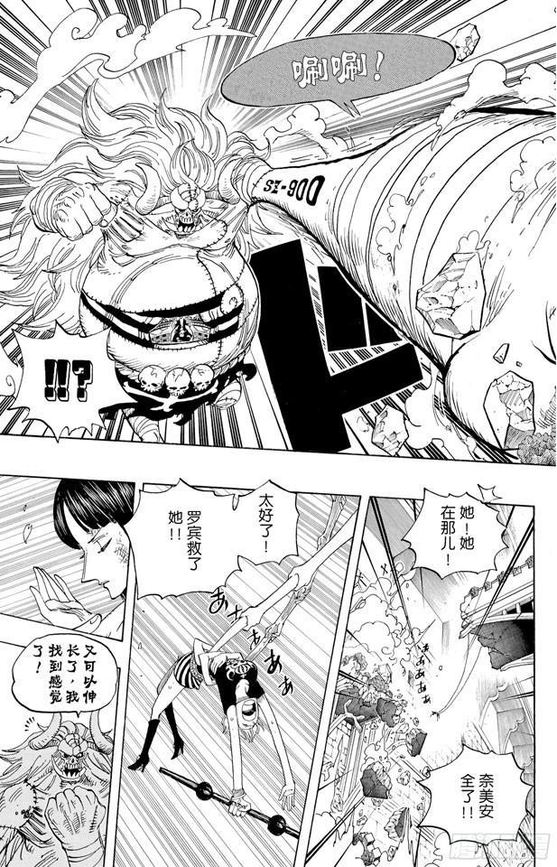 第475话 森林海盗团16