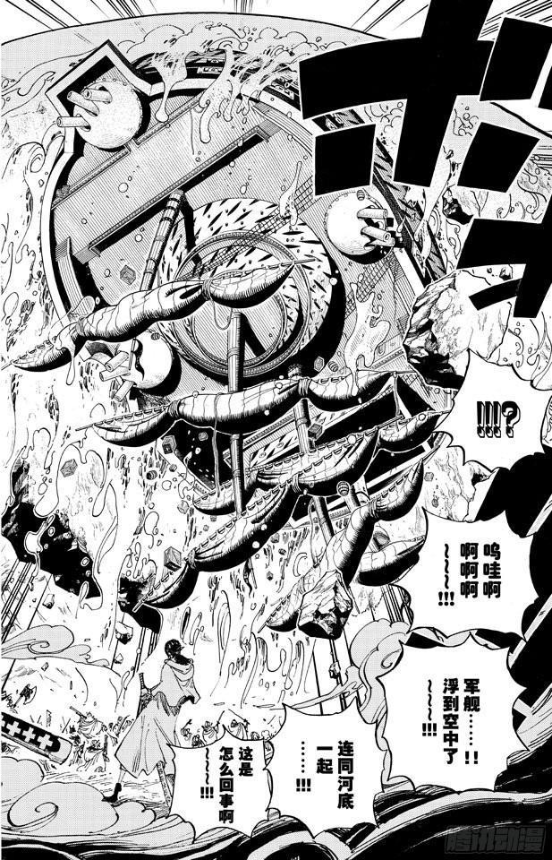 第660话 “王下七武海”特拉法尔加•罗18