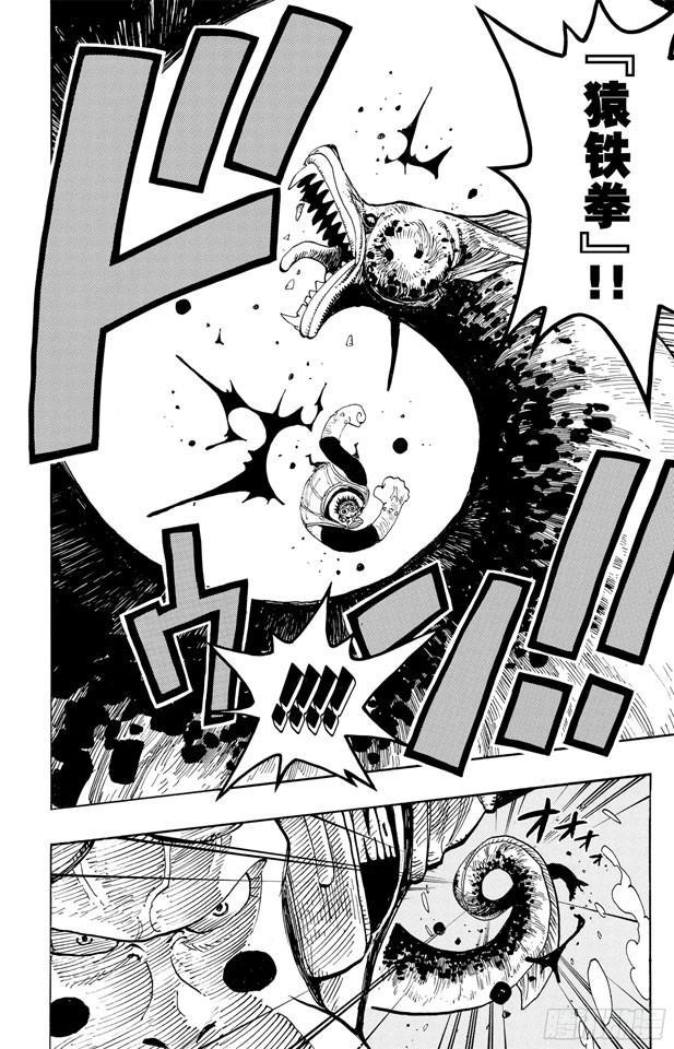 第220话 海底散步15