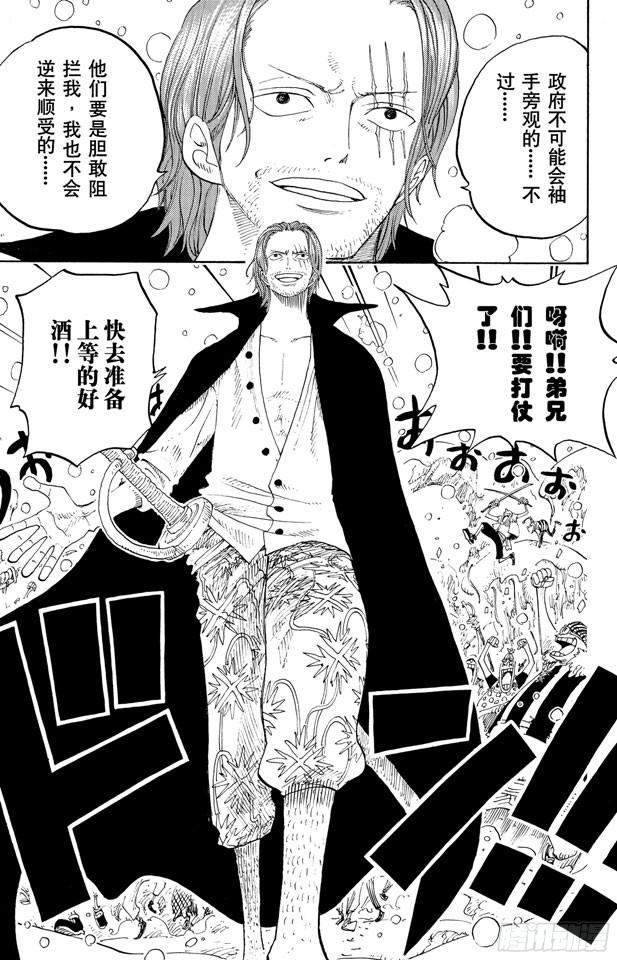 第234话 请牢记14