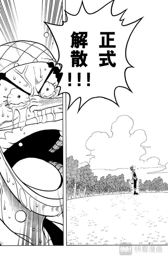 第40话 撒谎布海盗团18