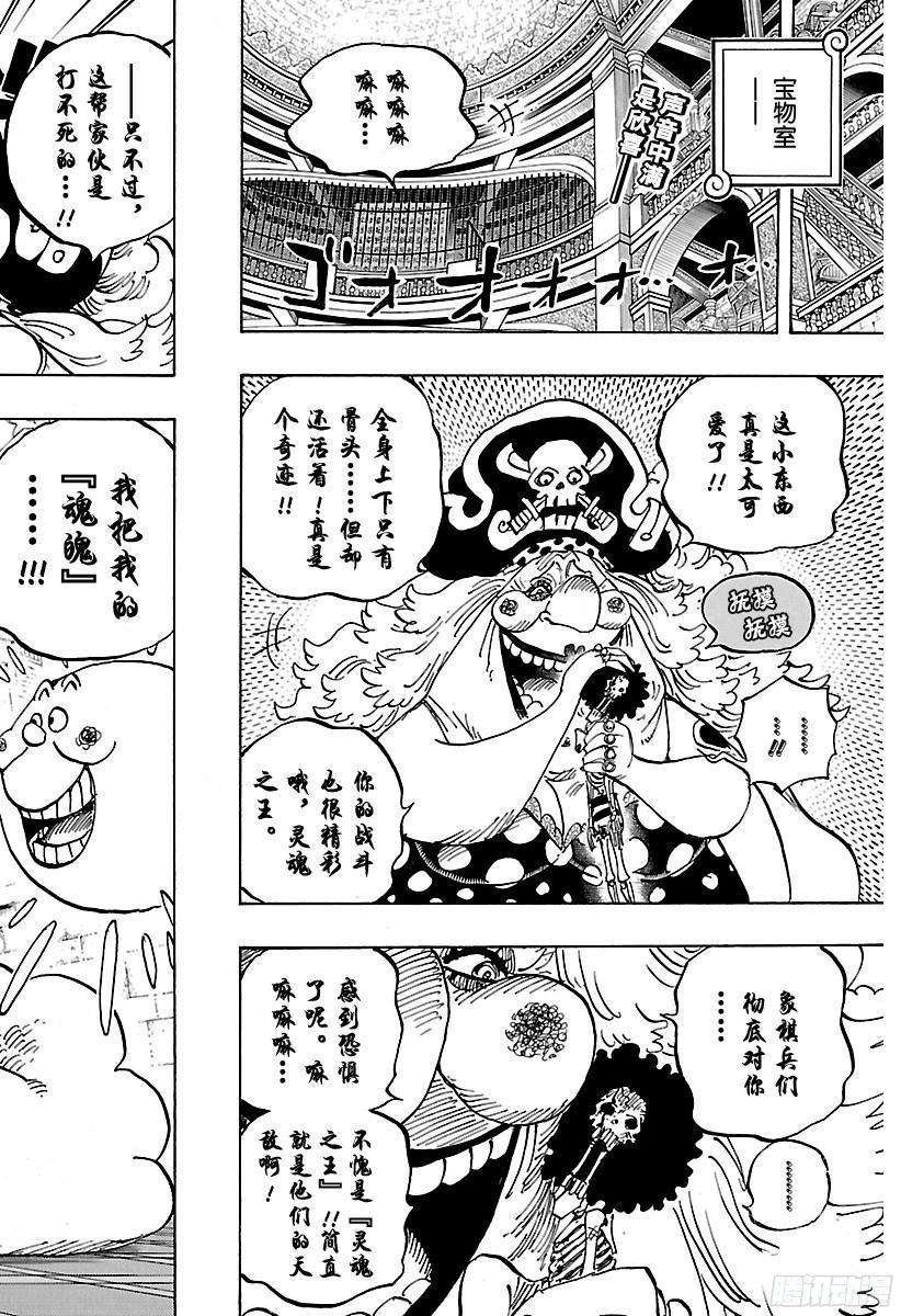 第853话 不是这里1