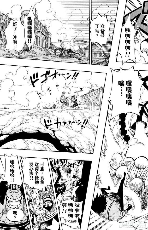 第378话 伤亡状况15