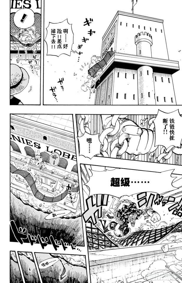 第389话 应答16