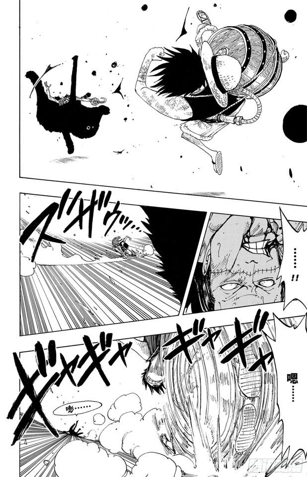 第199话 HOPE13