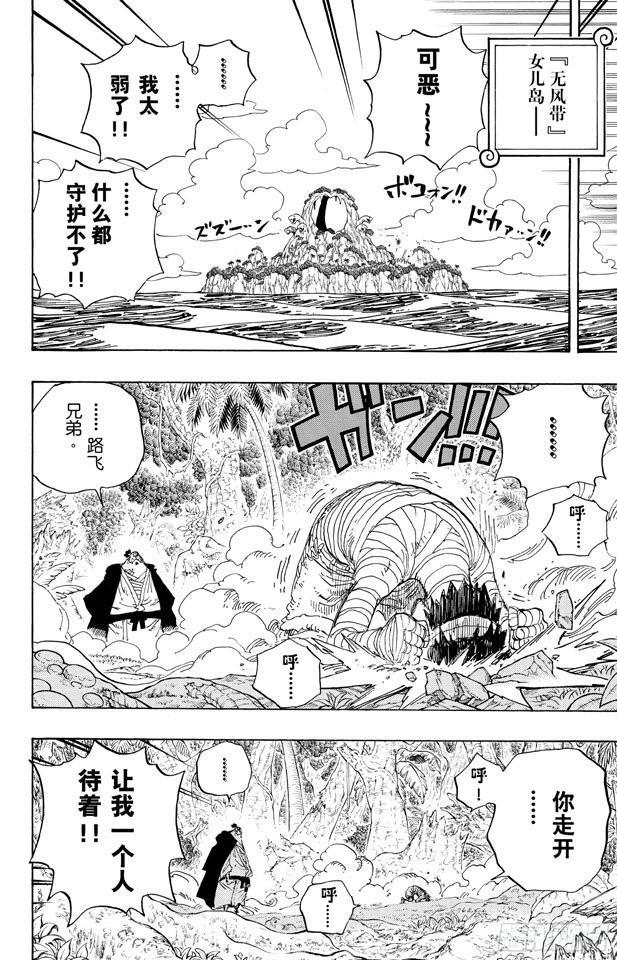 第590话 弟弟啊9