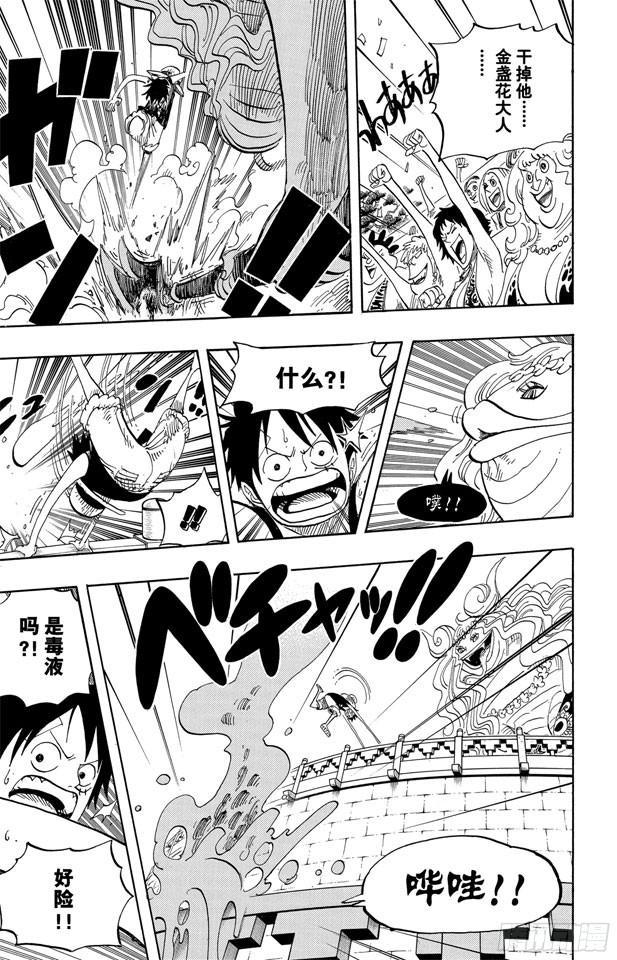 第519话 王者资质6