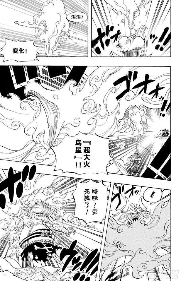 第475话 森林海盗团4