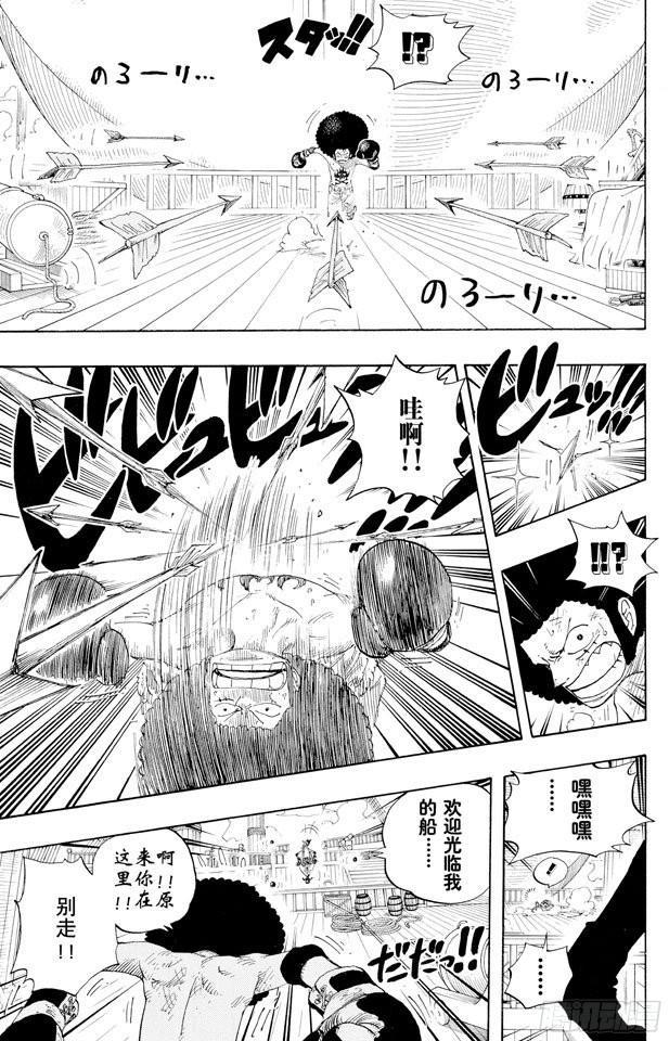 第314话 决斗14