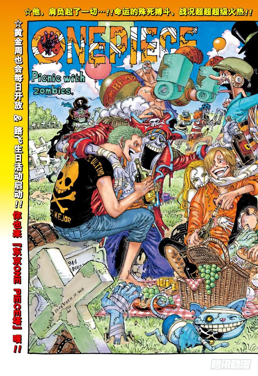 第784话 “变档4”1