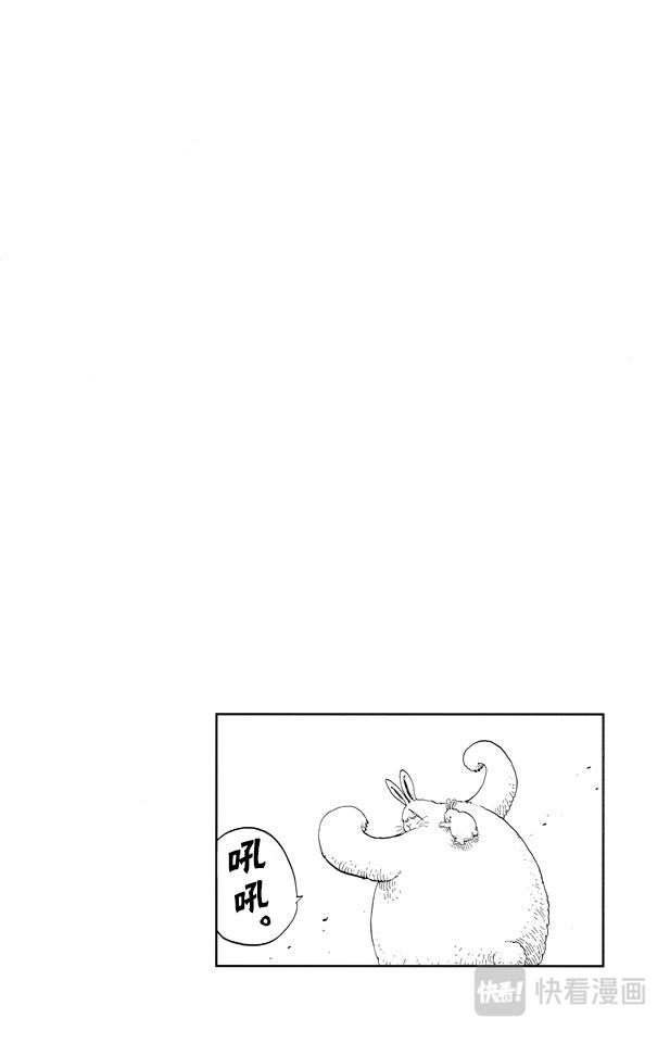 第137话 雪崩7