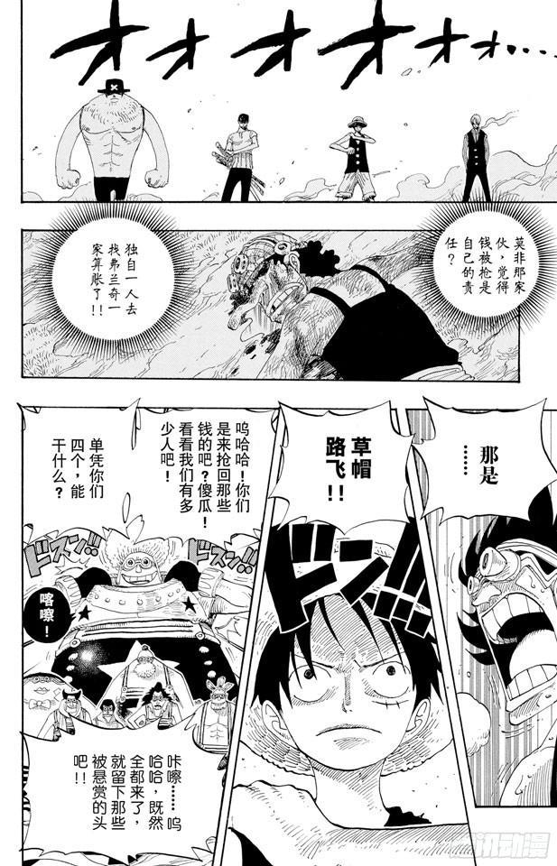 第330话 我决定了5