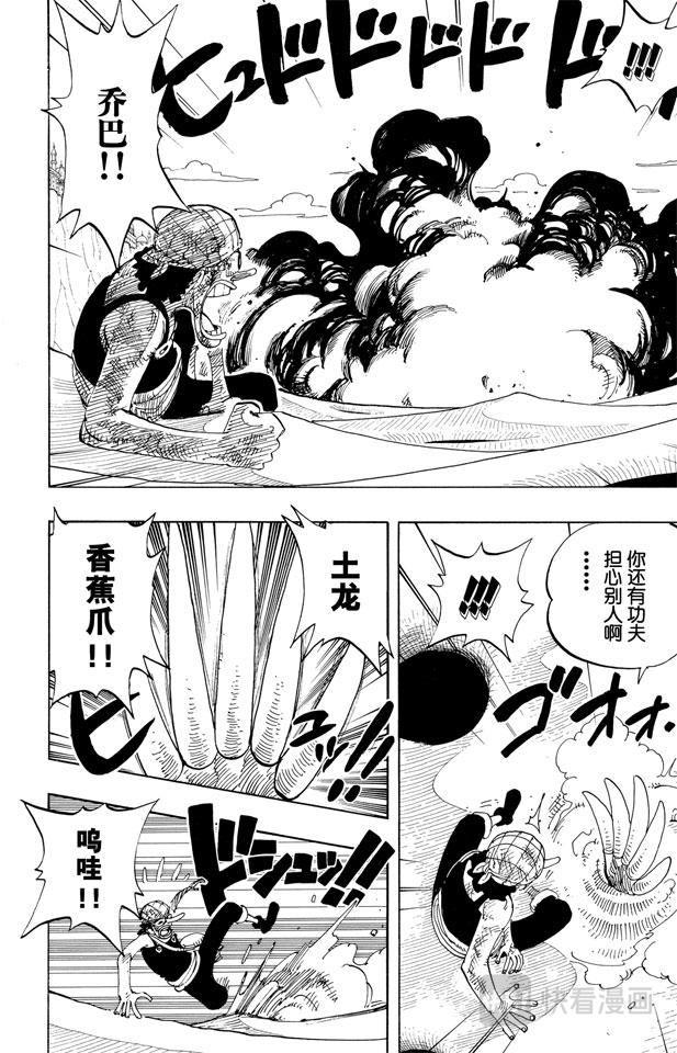 第185话 哦——这样啊11
