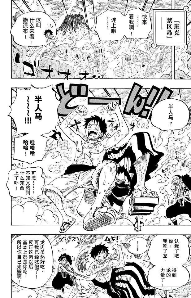 第657话 首级7