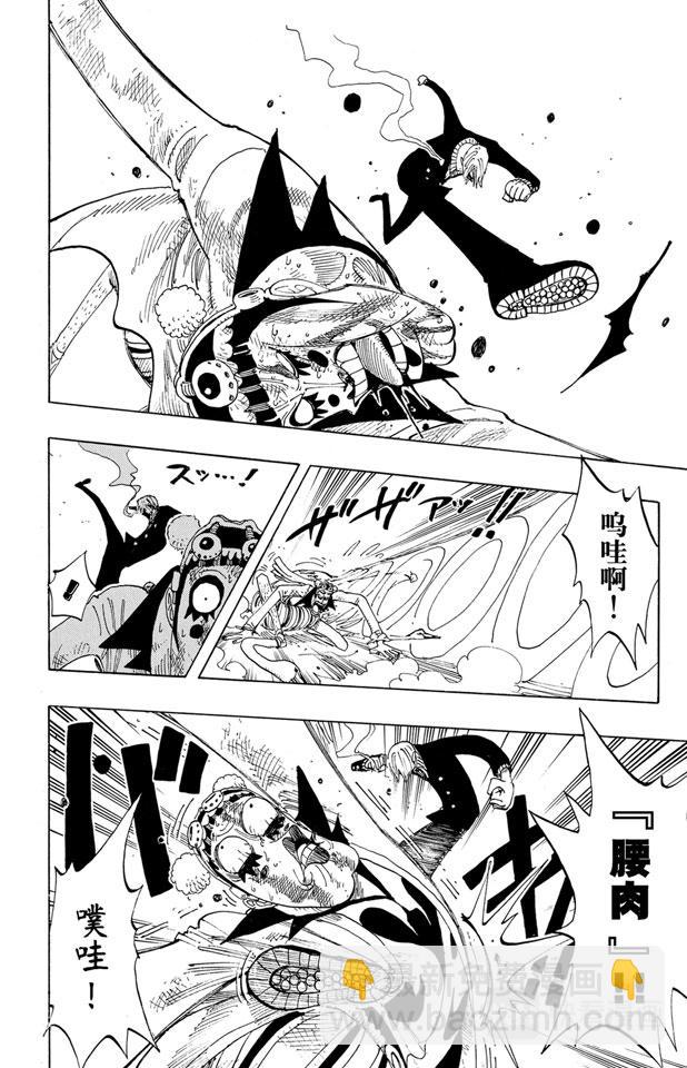 第189话 二1