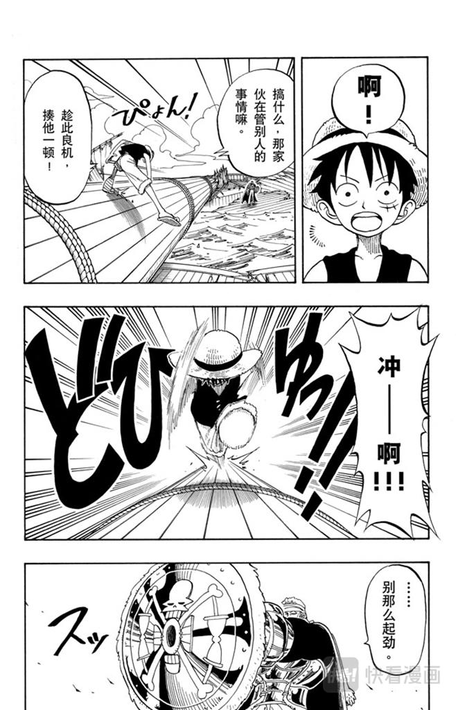 第61话 鬼9