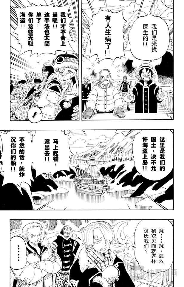 第132话 看吧12