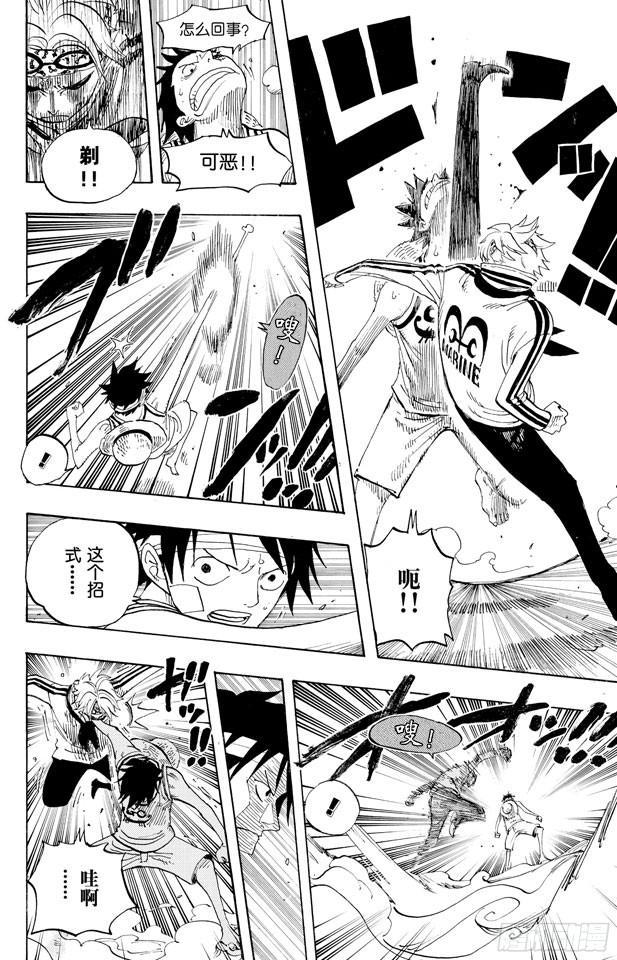 第432话 吓人盒子9
