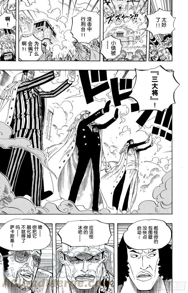 第564话 撼动世界的男人10