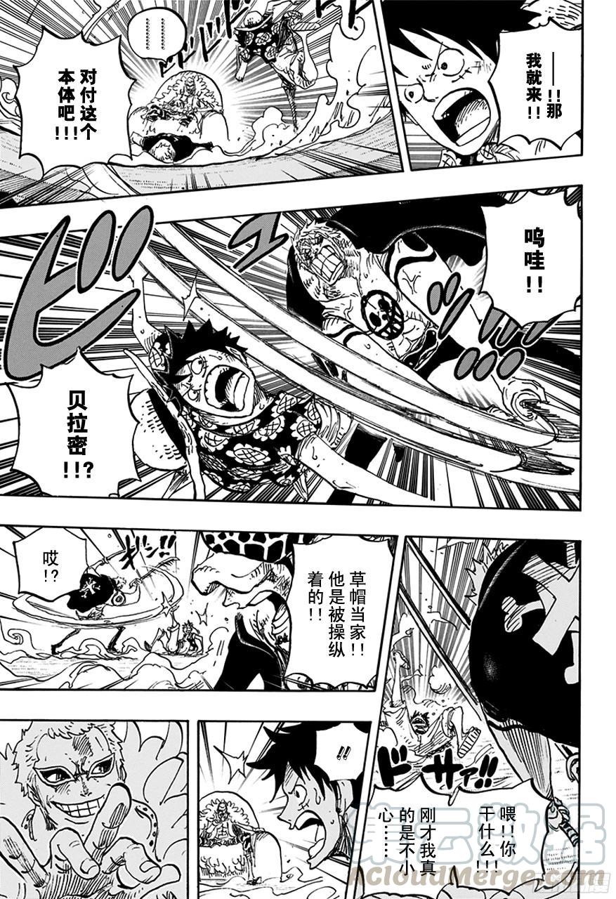 第759话 秘策10