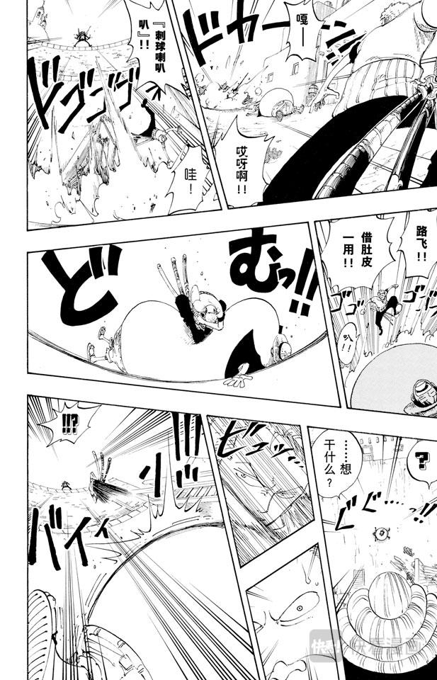 第109话 责任问题23