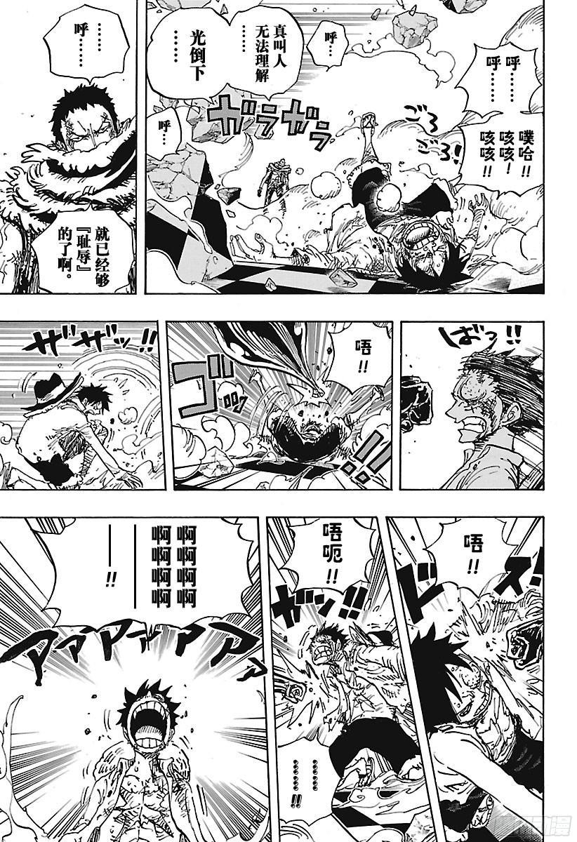 第891话 被信赖着8