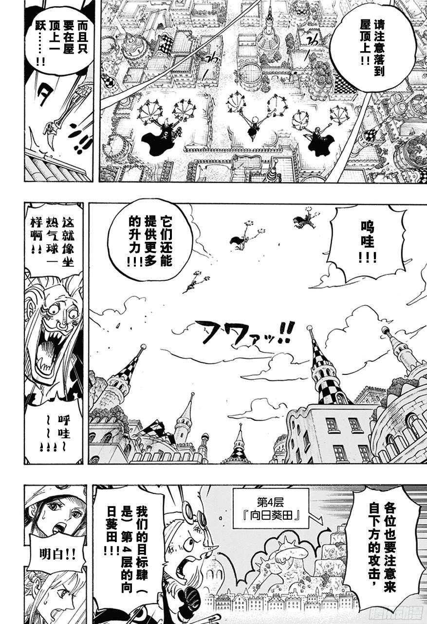 第752话 掌13