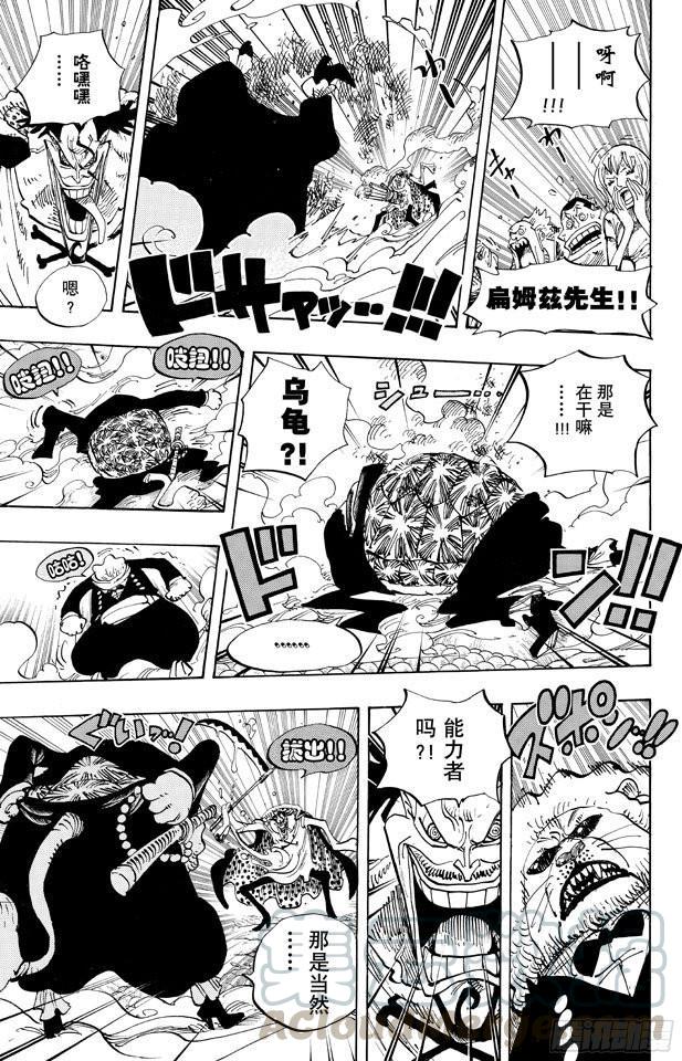 第652话 前途多桀的预感10