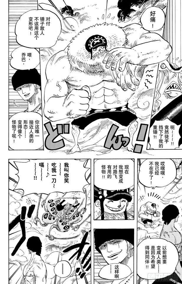 第642话 颜面尽失18