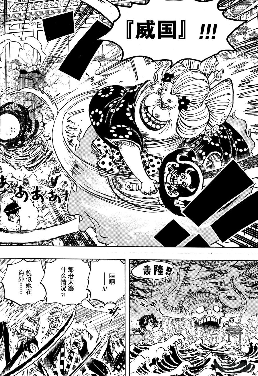第988话 久等了11