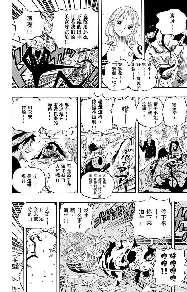 第604话 向深层进发18