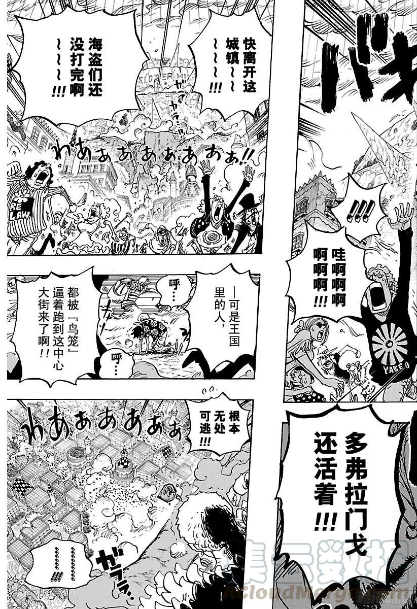 第786话 盖茨10