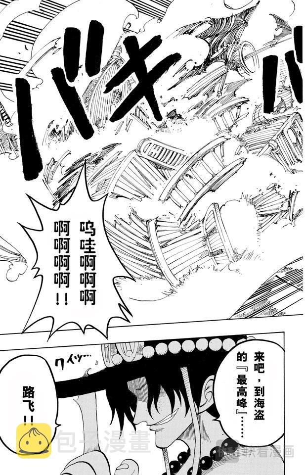 第159话 来吧18