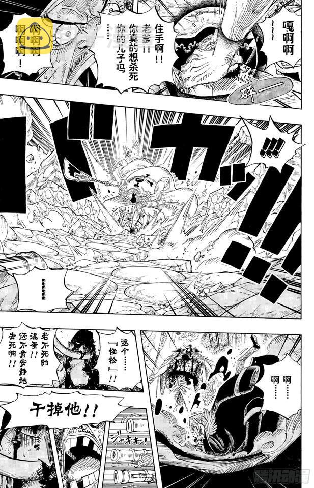 第576话 大海盗爱德华?纽哥特8