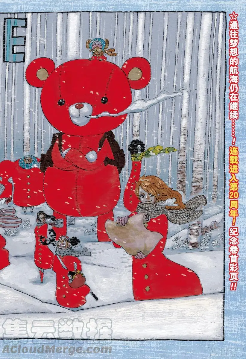 第848话 再见0