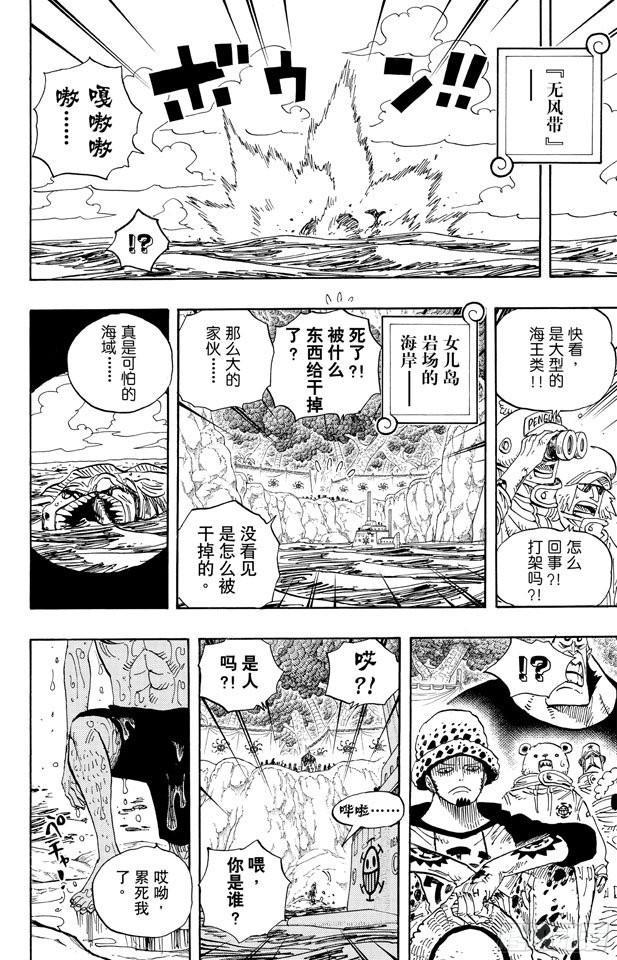 第591话 这样可以吗1