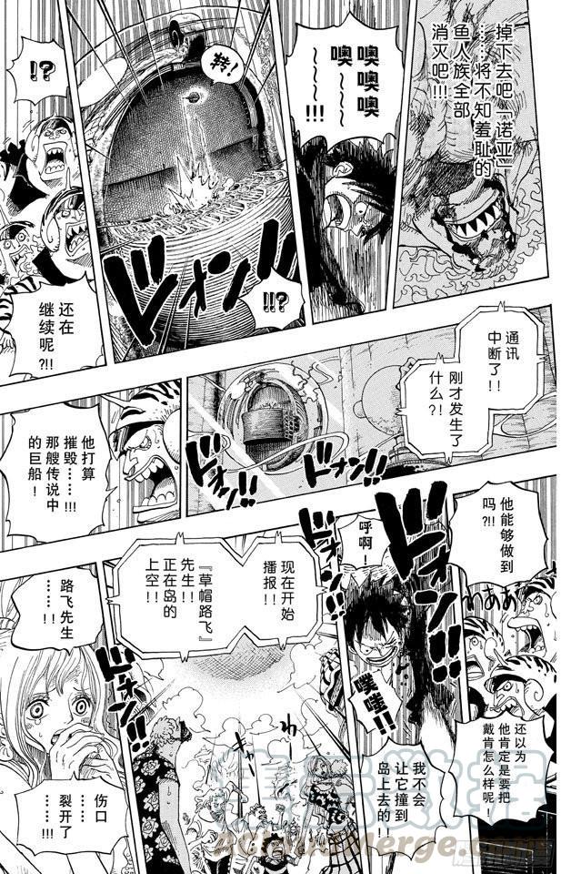 第645话 死也是种复仇10