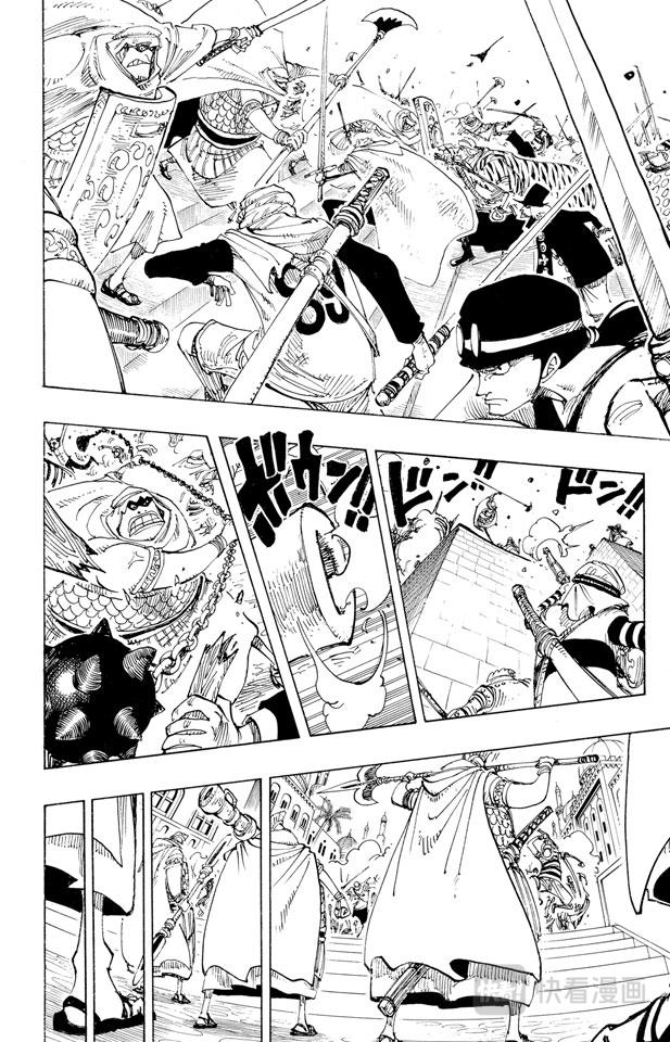 第182话 怒号13