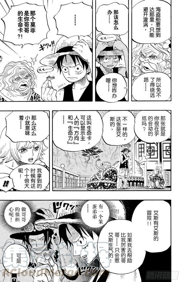 第522话 致命之疾10