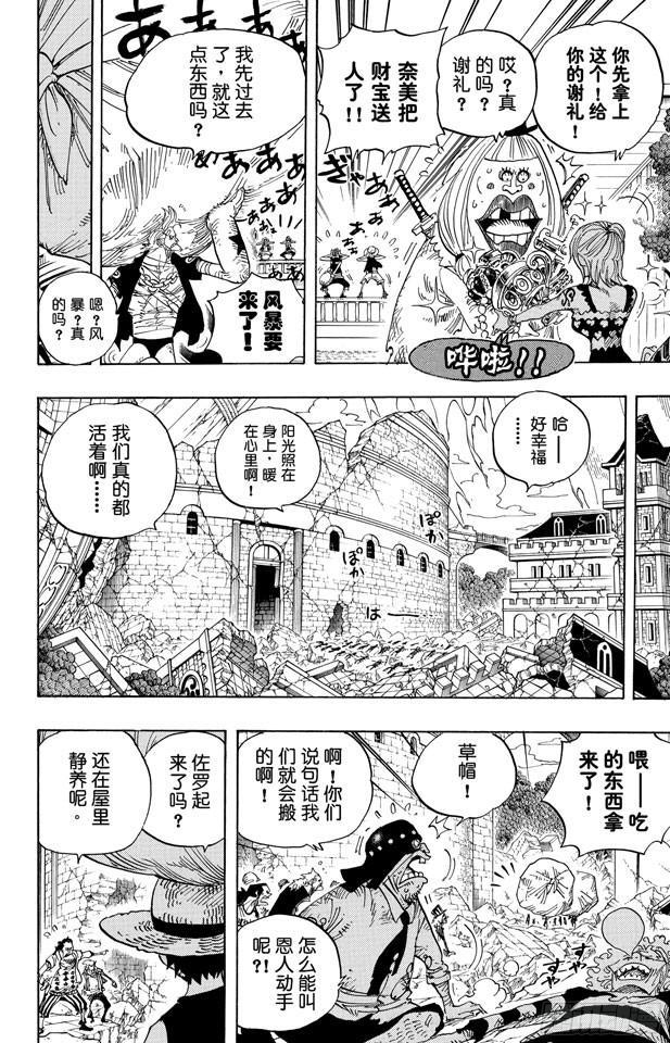 第486话 钢琴5