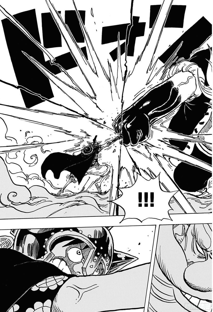 第716话 首领?青椒16