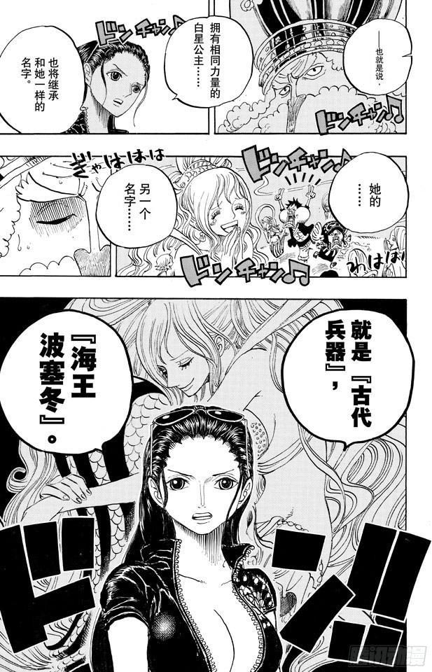 第649话 鲷鱼及比目鱼的曼舞18