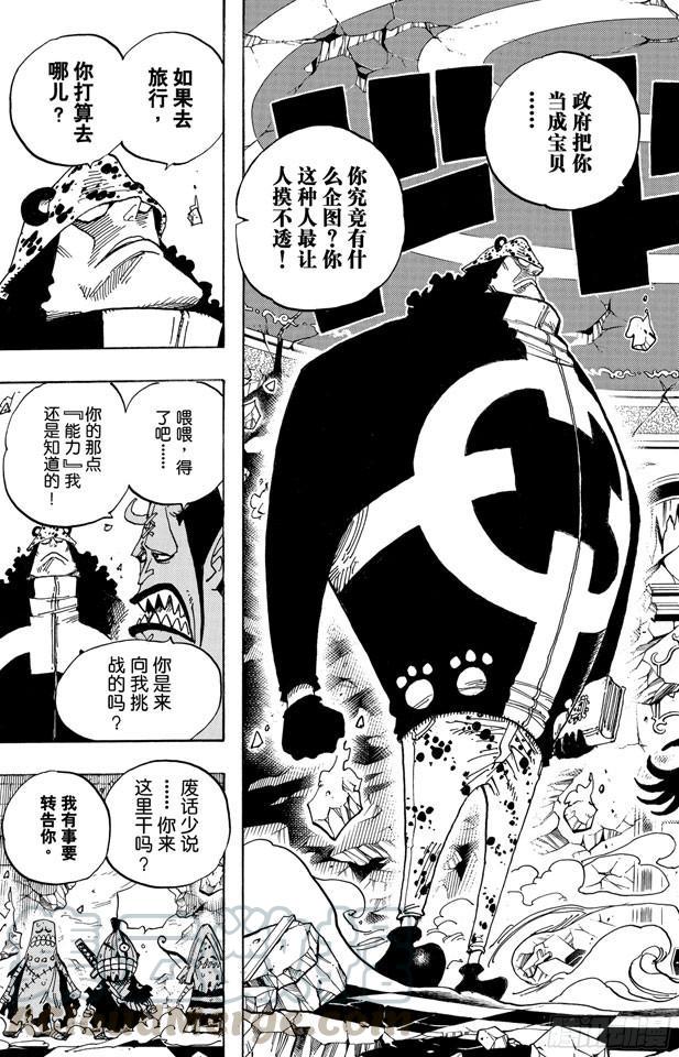 第474话 只能拼了10