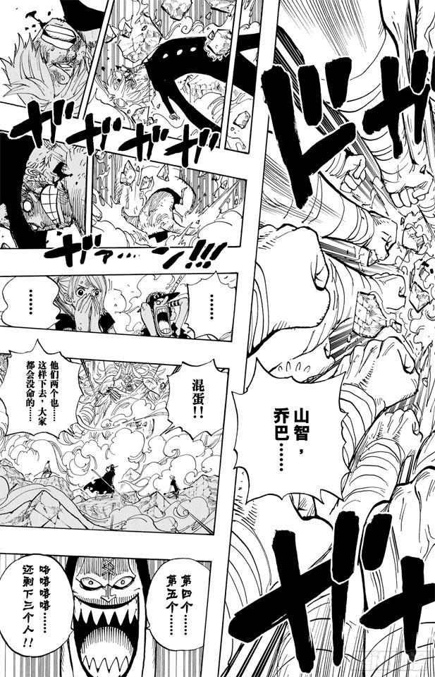 第477话 3/818